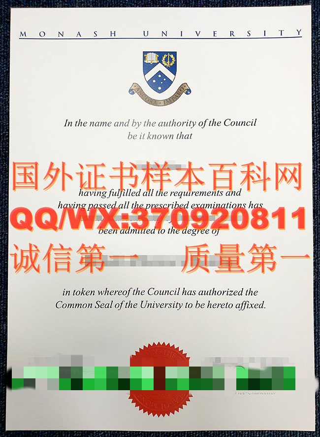【澳大利亚学府】莫纳什大学毕业证书样本