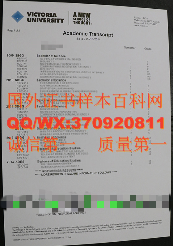 【加拿大学府】维多利亚大学毕业证书样本