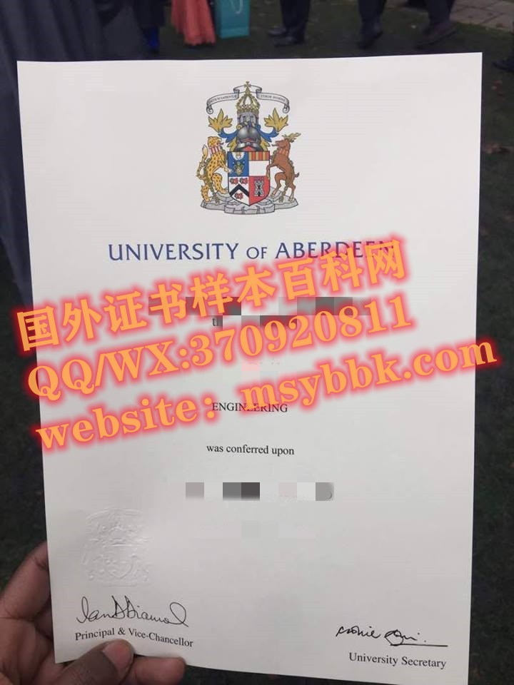 阿伯丁大学毕业证书模板最新
