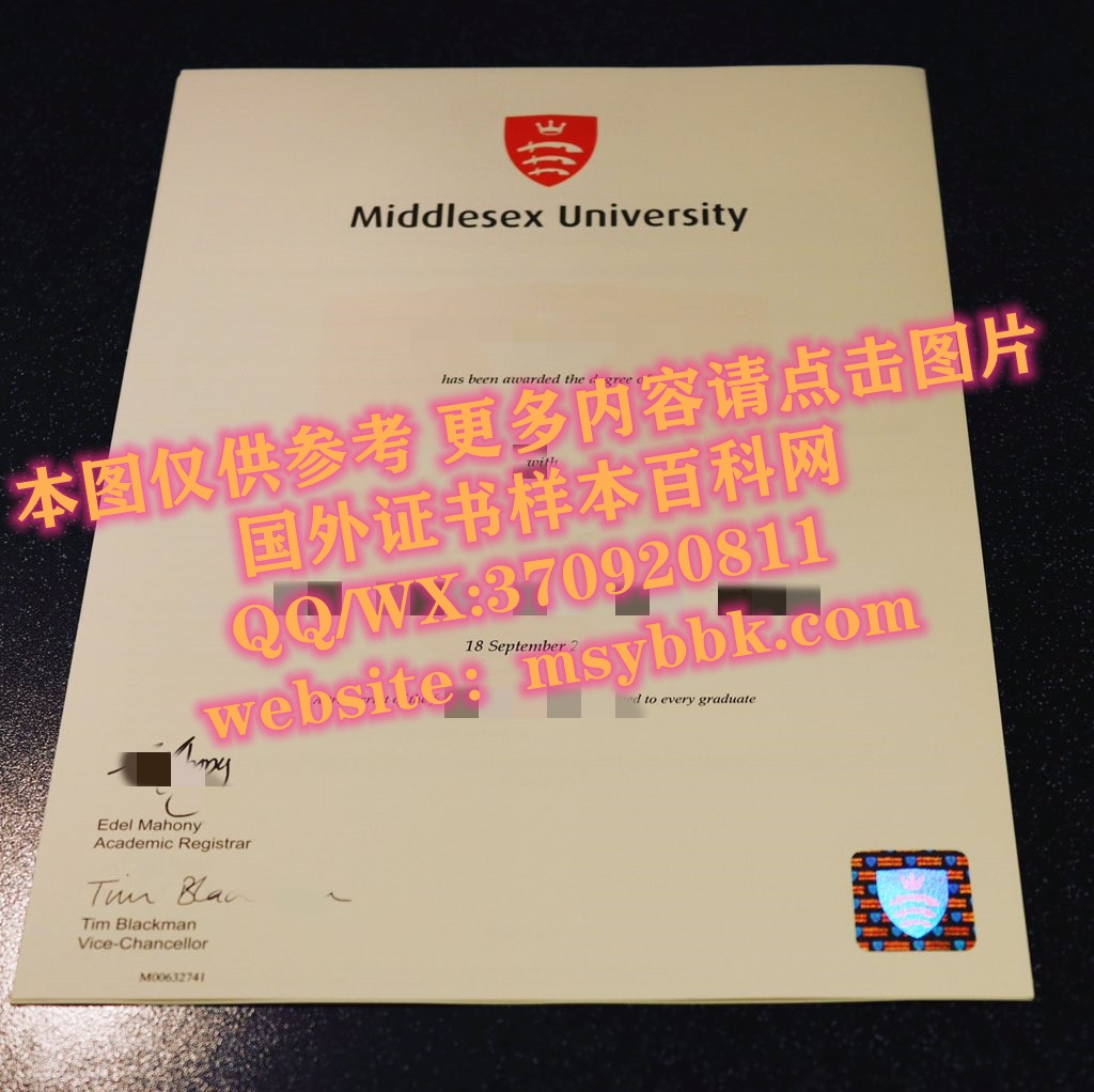 密德萨斯大学毕业证书模板