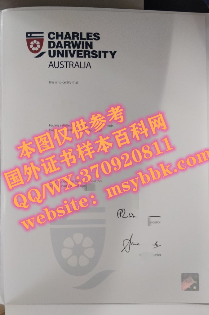 查尔斯·达尔文大学毕业证书样本