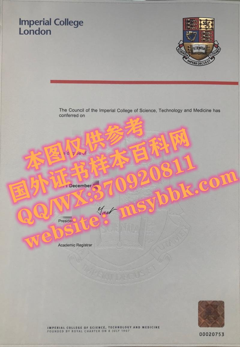 英国大学展示：帝国理工学院毕业证书样本