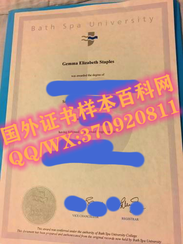 英国巴斯斯巴大学毕业证模板