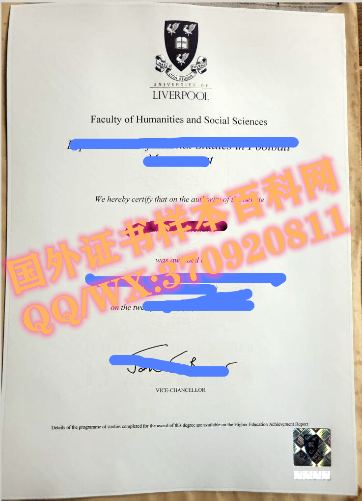 英国利物浦大学毕业证模板