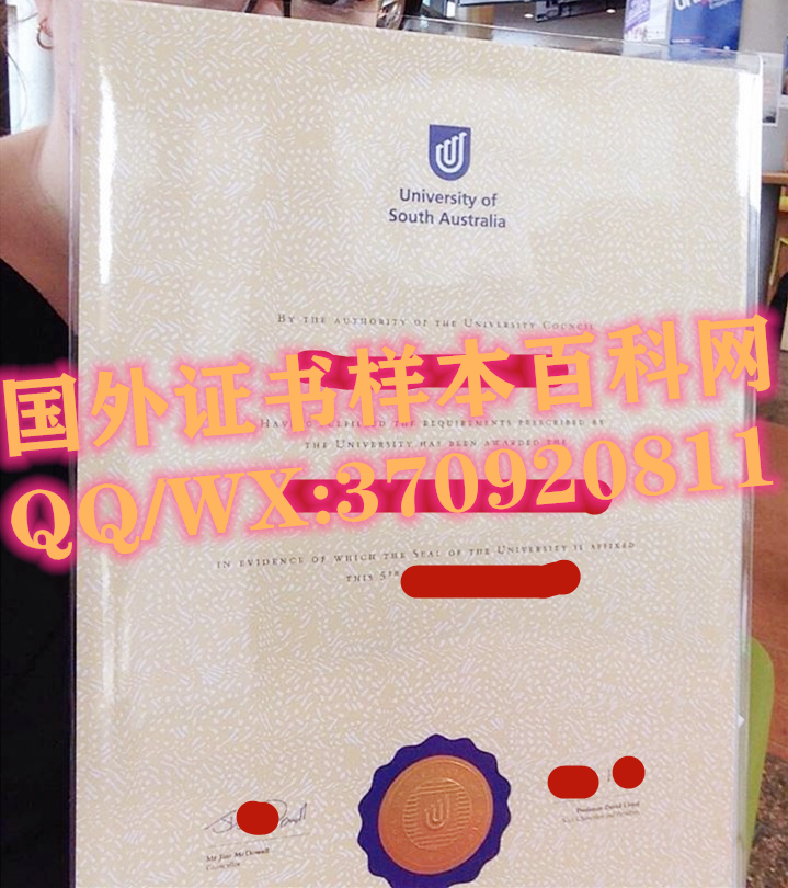 澳大利亚南澳大学毕业证样本