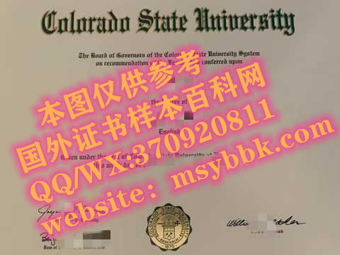 美国科罗拉多州立大学毕业证书样本展示及烫金案例