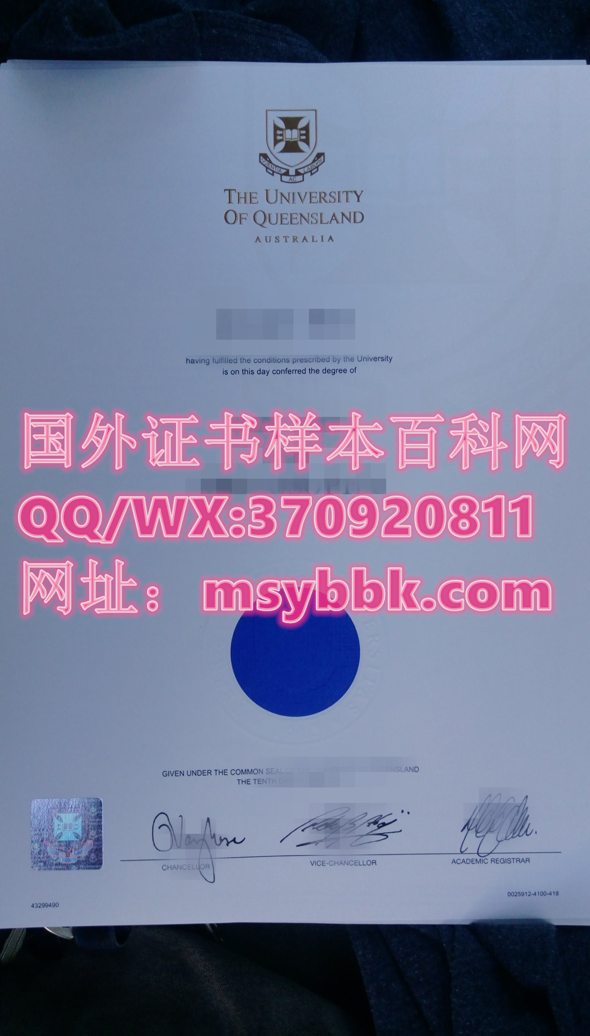 昆士兰大学毕业证书样本-澳大利亚大学毕业季