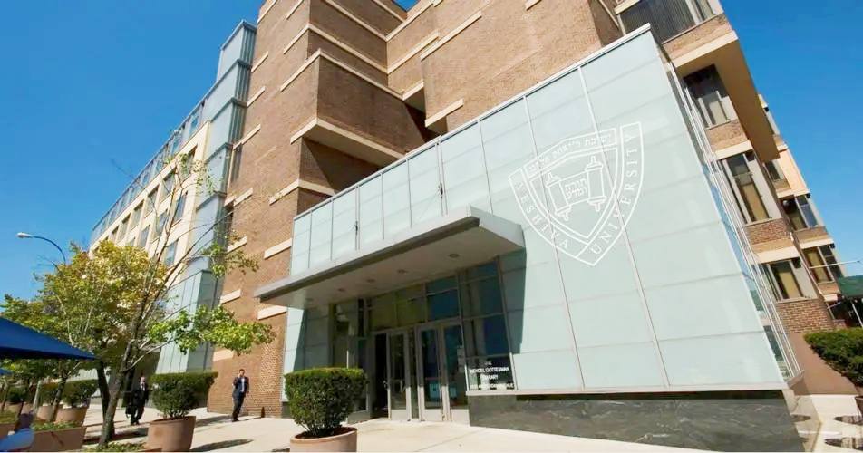 美国叶史瓦大学毕业证照及重要信息