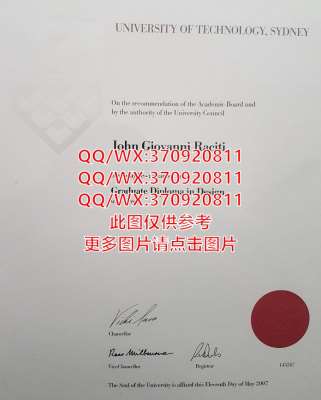 巴西里约热内卢联邦大学毕业证样本展示
