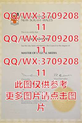 美国院校:卡耐基梅隆大学毕业证样本展示