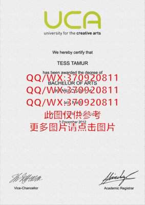 法国格勒诺布尔大学毕业证样本咨询