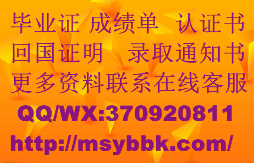 最新英国仑敦大学国王学院毕业证书模板