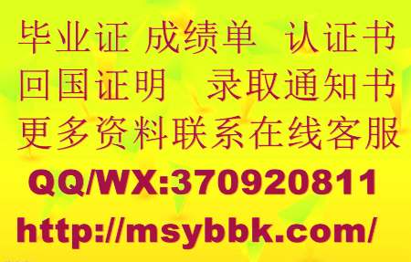 科罗拉多大学博尔德分校毕业证成绩单-国外大学毕业