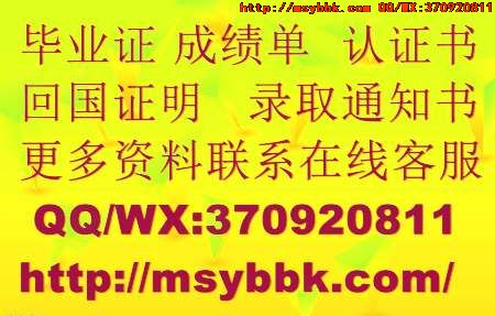 加拿大渥太华大学毕业证书模版