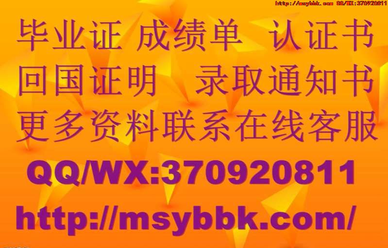 制作加拿大诺瓦艺术与设计大学毕业证（原版图片）