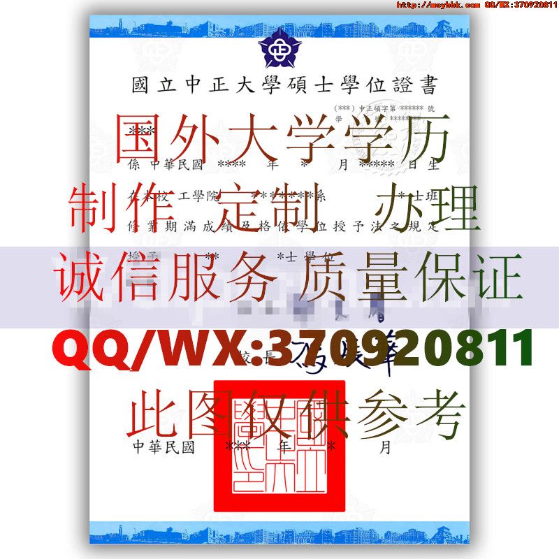 美国罗格斯大学卡姆登分校毕业证(原版样式)