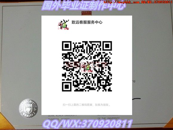 展示美国圣母大学毕业证书(原件样式)