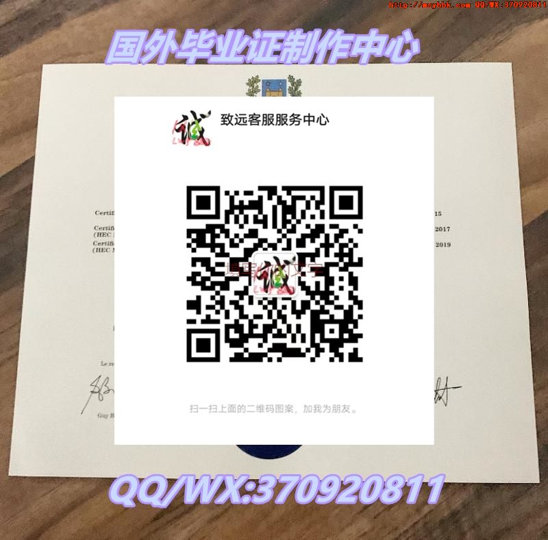 展示美国南卡罗来纳大学毕业证书（原件样式）