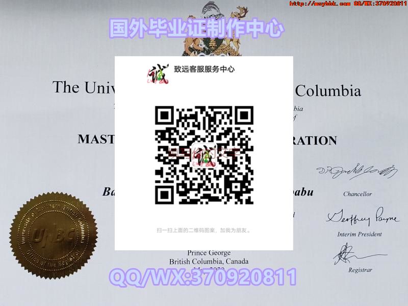 美国怀俄明大学毕业证书（原件样式）