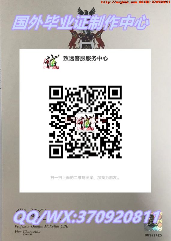 展示美国北德克萨斯大学毕业证书（原件样式）