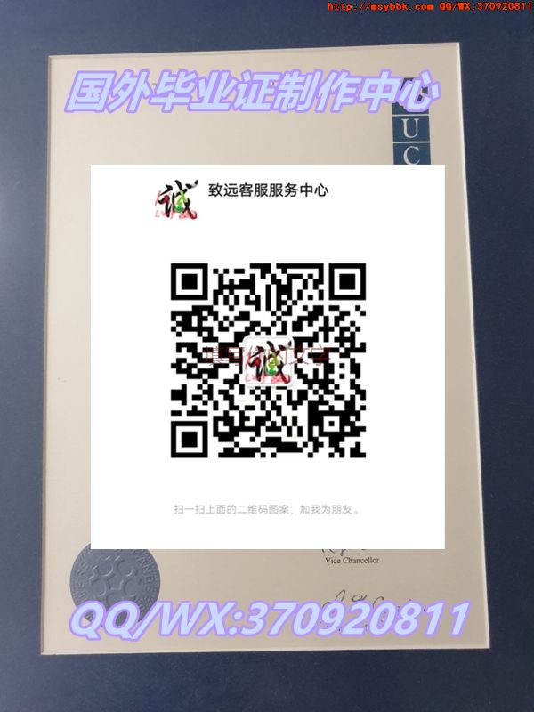 展示美国芝加哥大学毕业证书（原件样式）