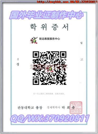 英国学院解读：萨塞克斯大学毕业证原版样式需求