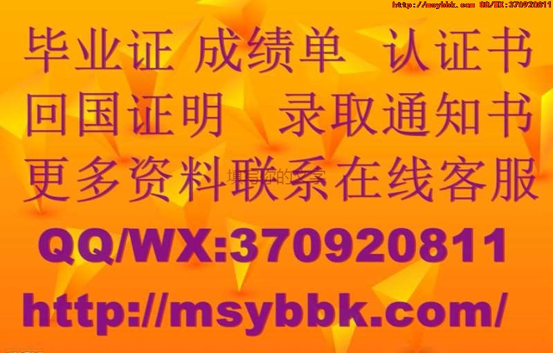 国外学院解读：美国马凯特大学毕业证获取有什么要求