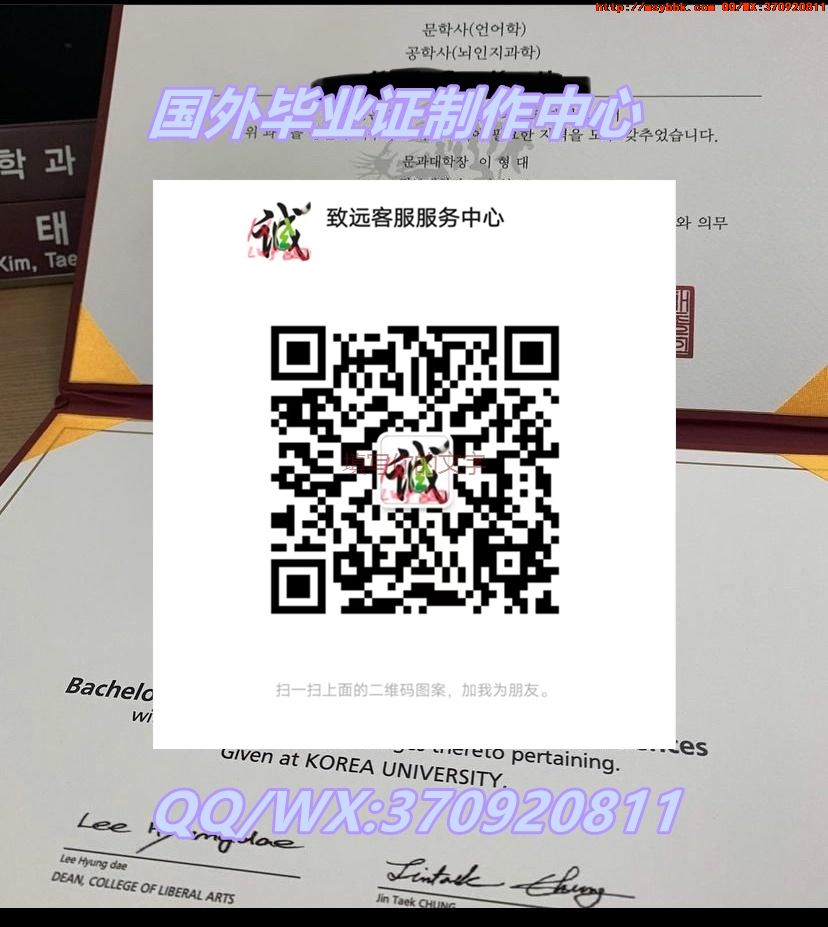 国外学院解读：美国杜肯大学毕业证全新样式展示