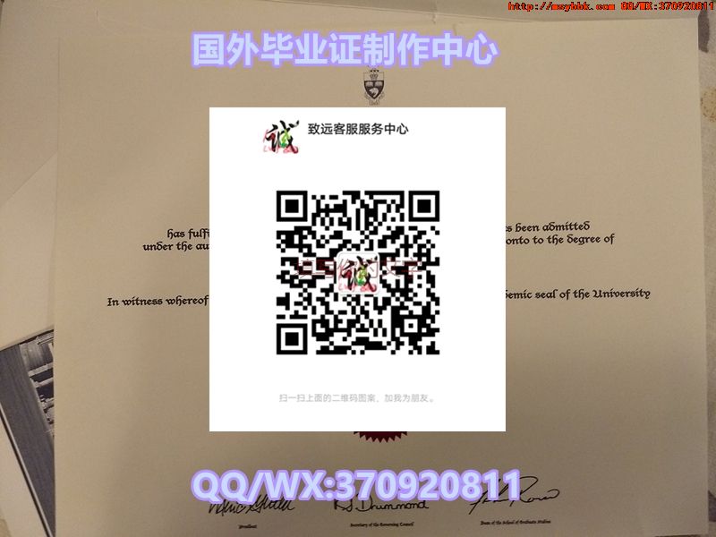 国外学院解读：美国德克萨斯大学达拉斯分校毕业证全新样式展示