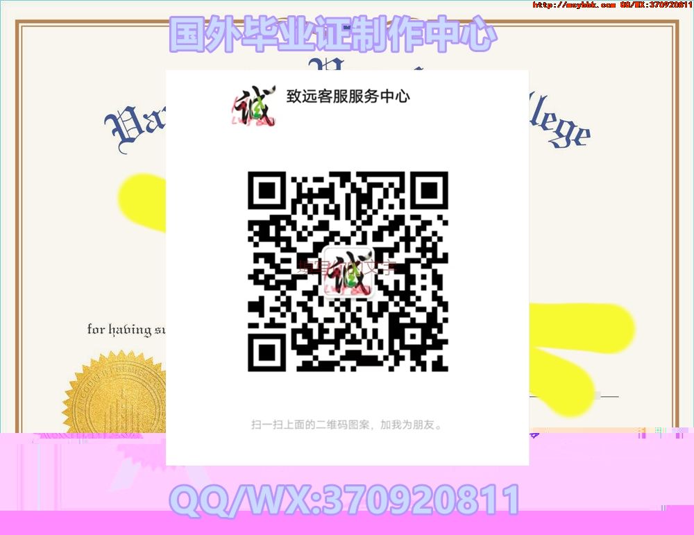 国外学院解读：美国加州大学圣塔芭芭拉分校毕业证全新样式展示
