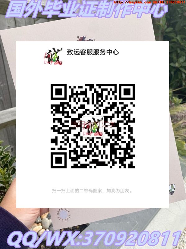 国外学院解读：美国路易斯安那州立大学毕业证全新样式展示