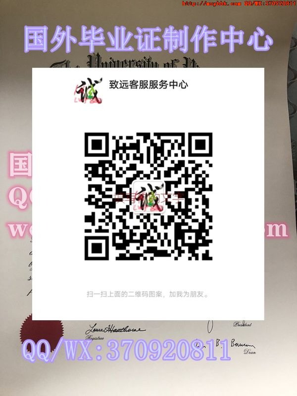 国外学院解读：美国德克萨斯大学奥斯汀分校毕业证全新样式展示