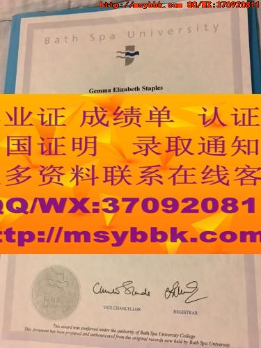 美国堪萨斯大学毕业证样式