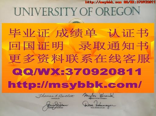 佛林德斯大学毕业证样式