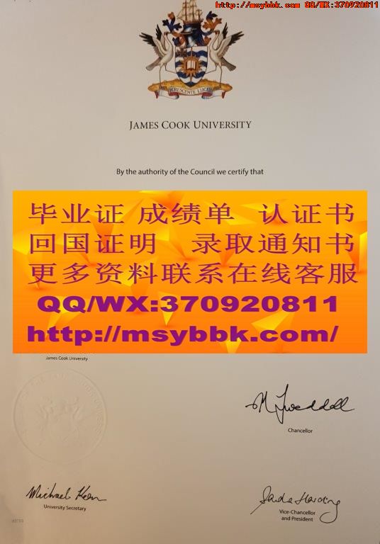 劳伦森大学毕业证样式