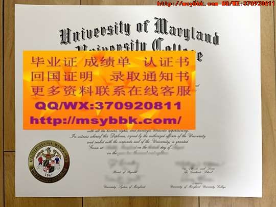 美国鲍尔州立大学毕业证样式