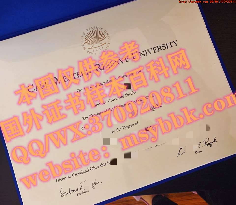 美国威廉凯里大学毕业证样式