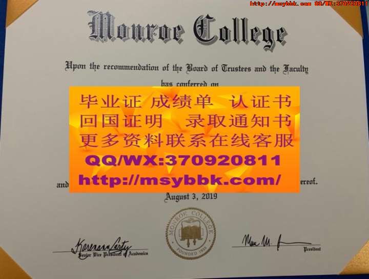澳大利亚悉尼大学毕业证书样本最新图片