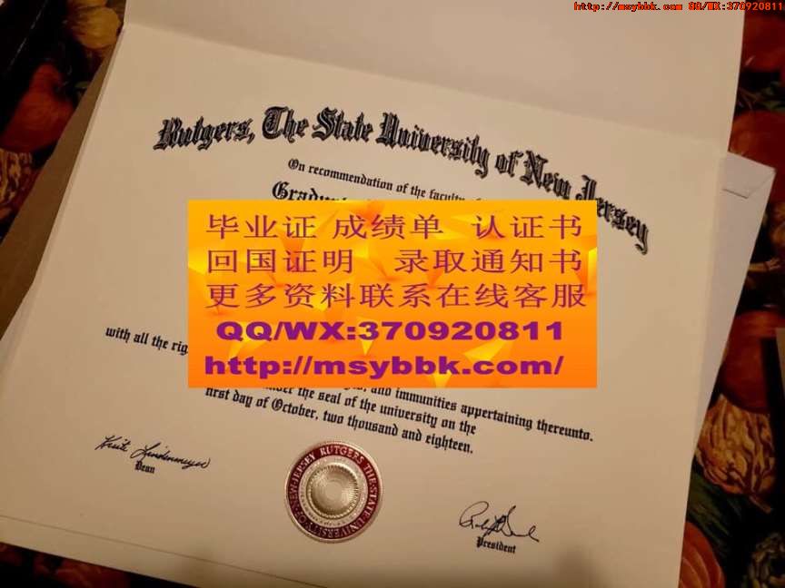 哪里可以找到澳大利亚佛林德斯大学毕业证书样本