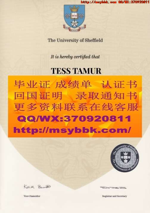 展示英国北安普敦大学毕业证书成绩单样式