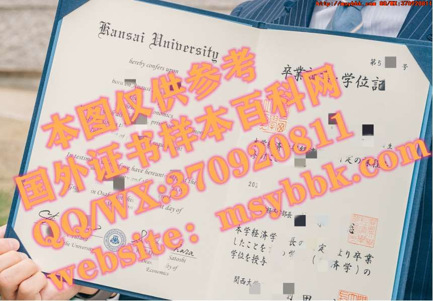 全新澳大利亚悉尼大学毕业证样式