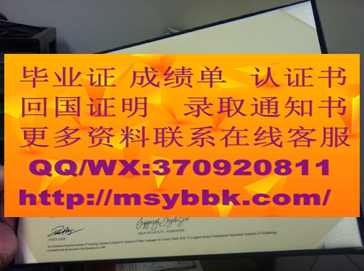 全网推荐||英国阿伯丁大学毕业证成绩单样式