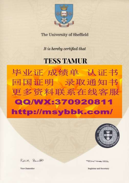 全网推荐||英国杜伦大学毕业证成绩单样式