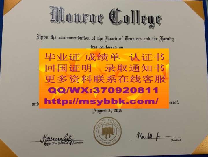 全网推荐||英国赫尔大学毕业证样式