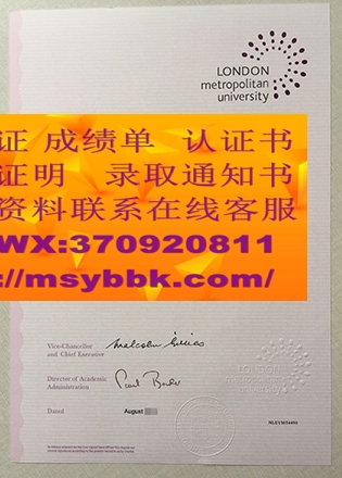 全网推荐||英国圣玛丽大学毕业证样式