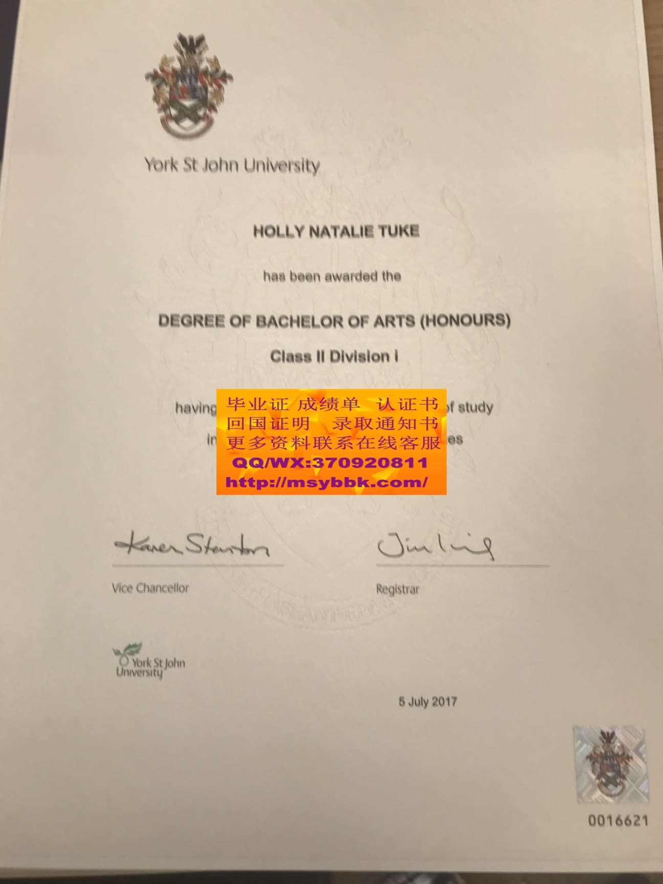 全网推荐|英国南安普敦大学毕业证样式