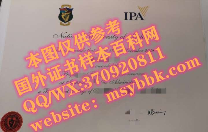 全网推荐||英国巴斯泉大学毕业证样式