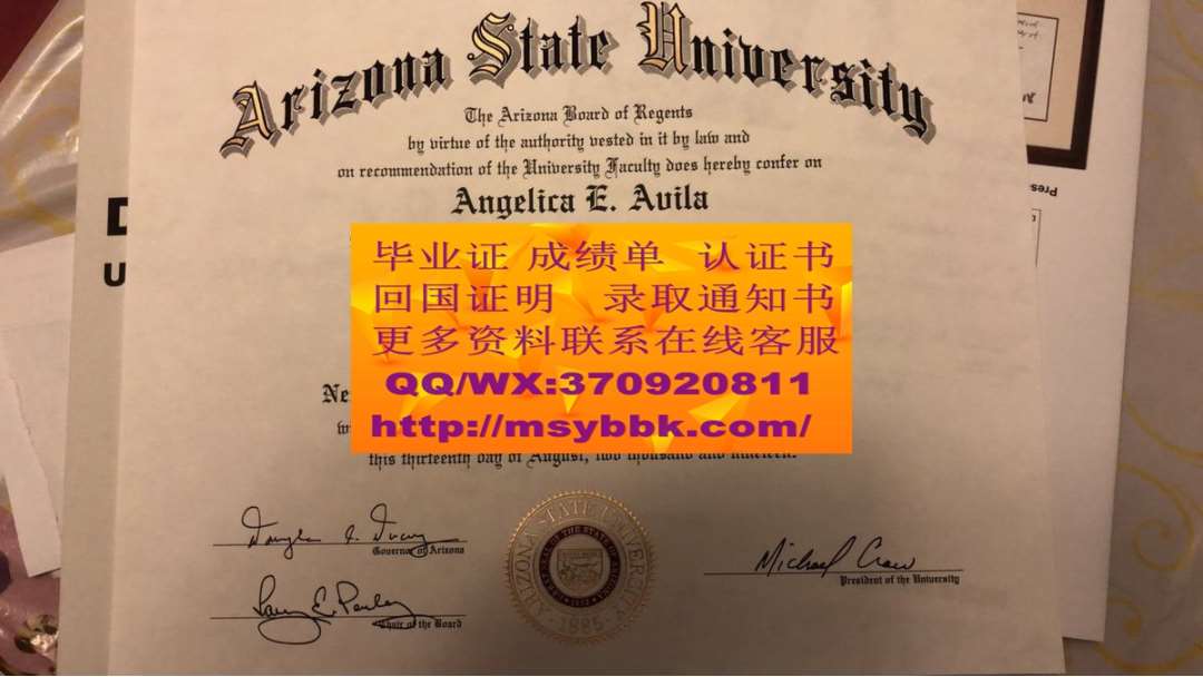 全网推荐|英国普利茅斯大学毕业证样式