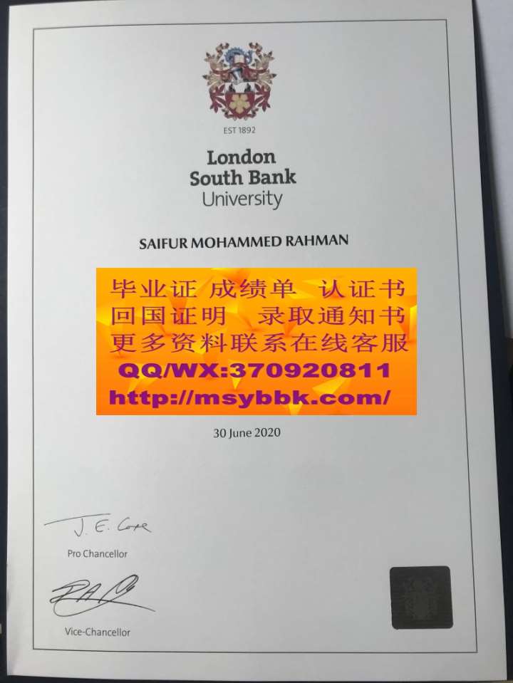 全网推荐|英国伯恩茅斯大学毕业证样式