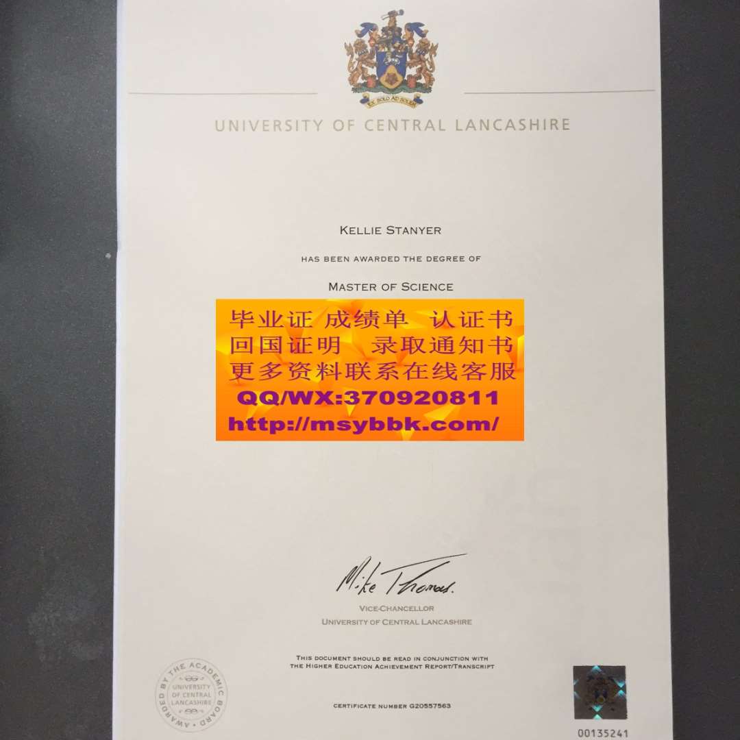 网上可以办理英国威尔士三一圣大卫大学毕业证书吗？